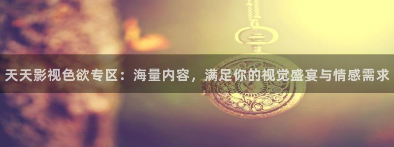 飞马影视电影