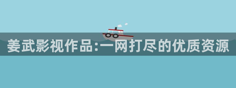 飞马良子影视有限公司