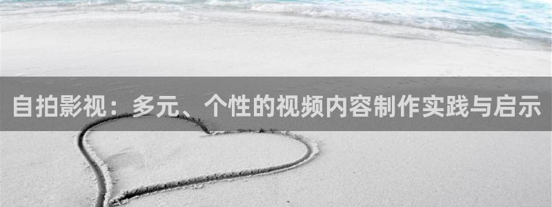 飞马良子影视有限公司